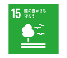 住み続けられるまちづくりを