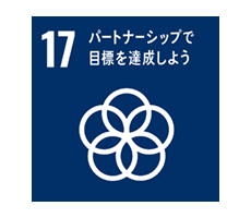 パートナーシップで目標を達成しよう