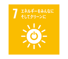 エネルギーをみんなにそしてクリーンに